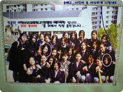 ▲이진, 송혜교 과거 사진 (출처-인터넷 커뮤니티 사이트)