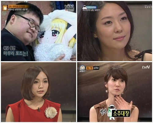 ▲ 방송 후 포털 검색어 1위를 차지한 화제의 화성인 바이러스 출연자들의 모습