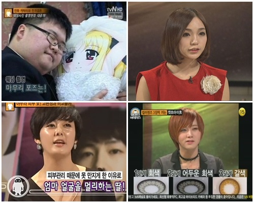 ▲ 다양한 개성으로 화제를 모은 화성인 출연자들의 모습