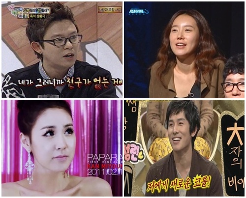 ▲ 다방면에서 활약 중인 1세대 아이돌 토니안, 김진, 김동완, 간미연(왼쪽 상단부터 시계방향)