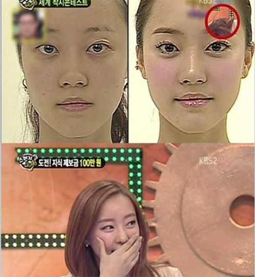 ▲ 방송에 공개된 과거 사진으로 당황하는 레인보우의 멤버 고우리 /사진=KBS캡처