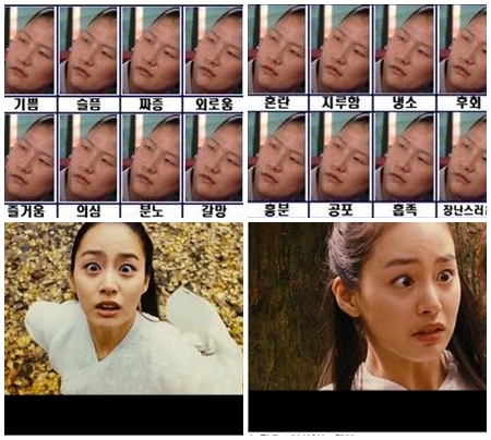 ▲인터넷상에서 짤방 이미지로 화제가 됐던 스타들.(위에서 아래 방향으로) 최나경, 김태희 /사진=화면캡쳐