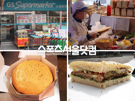 ▲  (왼쪽위부터 시계방향) GS수퍼마켓, 위대한버거 조리과정, 위대한버거