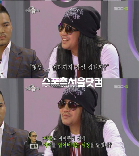 ▲방송에서 김태원의 감동 발언을 전한 박완규/사진=캡쳐