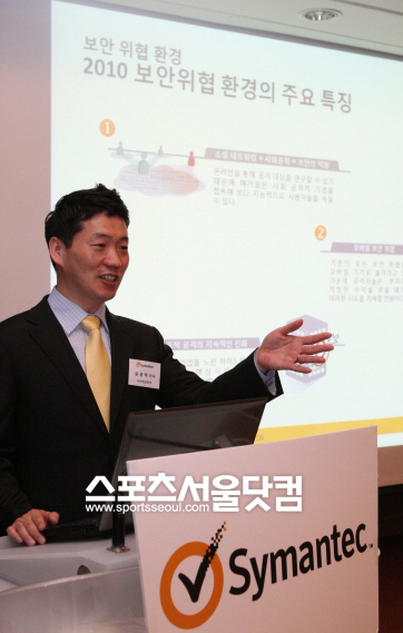 ▲  발표자 시만텍 코리아 윤광택 이사