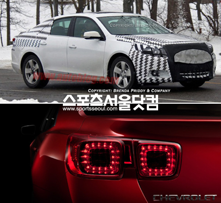 ▲ (위부터) 오토블로그 제공 말리부 스파이샷, 말리부 티저