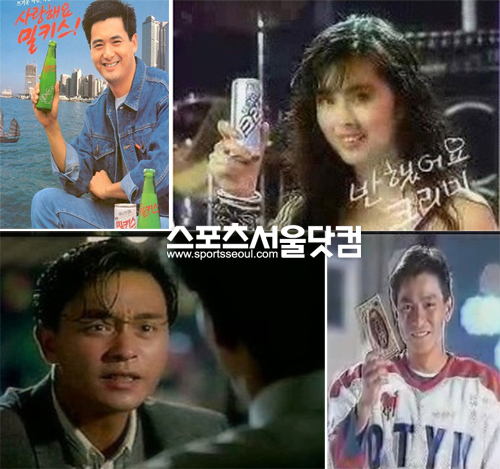 ▲1980년대 후반부터 1990년대 초반까지 국내 광고에 등장해 많은 인기를 얻은중화권 스타들. 왼쪽 위부터 시계 방향으로 주윤발, 왕조현, 유덕화, 故 장국영/사진=캡처