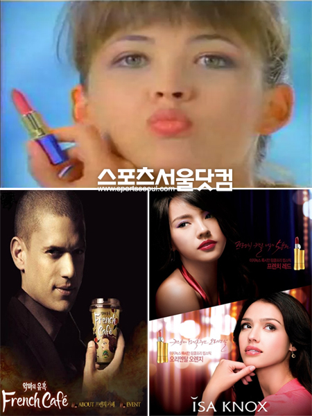 ▲국내 광고에 등장한 서양 스타들. 왼쪽 위부터 시계 방향으로소피마르소, 제시카 알바-이효리, 웬트워스 밀러/사진=캡처