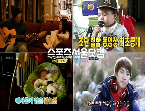 ▲2세의 재능을 공개적으로 자랑한 스타들. 왼쪽 위부터 시계 방향으로 윤도현 딸 이정,타이거 JK-윤미래 아들 조단, 조재현 아들 수훈, 김보민-김남일 아들 서우/사진=캡처