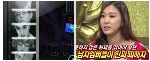 ▲ 멤버 간 오해나 불화로 해체를 겪은 H.O.T의 앨범 재킷(왼쪽), 샵의 이지혜./사진=화면 캡처