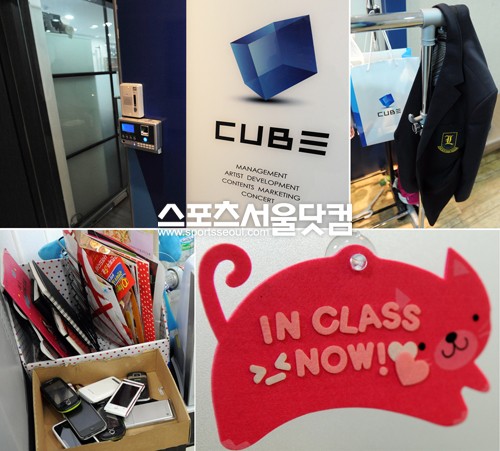 ▲ 큐브 엔터테인먼트 내부. 왼쪽 아래에 연습생들이 낸 일기장과 휴대폰이 있다./사진=노시훈 기자