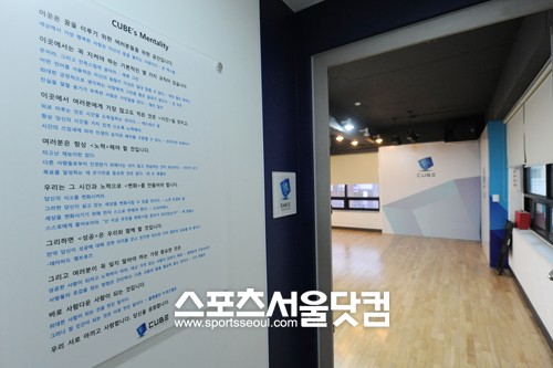 ▲안무실 입구 한 쪽 벽면에 연습생을 위한 조언들이 쓰여 있다./사진=노시훈 기자