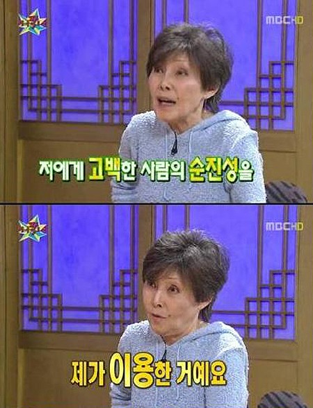 ▲방송을 통해 가수 남진과 결혼이 사랑이 아닌 목적 때문이었다고 밝힌 윤복희/사진=캡처