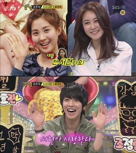 ▲예능 프로그램에서 소녀시대 서현에게 사랑을 고백 한 씨엔블루의 정용화/사진=캡처