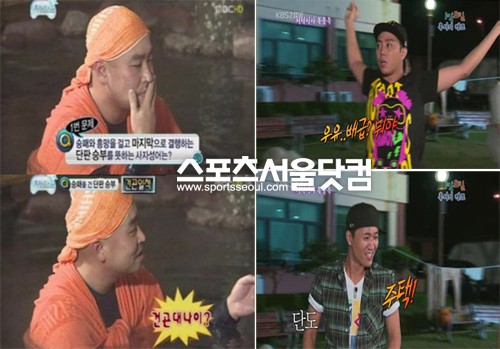 ▲사자성어에 약한 모습을 보인 스타들. 왼쪽 위부터 시계 방향으로 길, 은지원, 김종민/사진=캡처