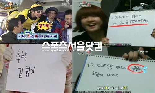 ▲방송에서 맞춤법을 틀려 눈길을 끈 스타들. 왼쪽 위부터 시계 방향으로 하하, 박보람,한선화/사진=캡처