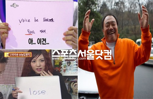 ▲영어에 약한 모습을 보인 스타들. 왼쪽 위부터 시계 방향으로 김형준, 김흥국, 간미연/사진=더팩트DB 및 캡처