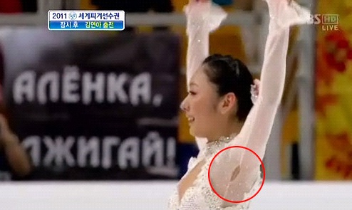 ▲ 경기 도중 왼쪽 겨드랑이에 구멍이 난 안도 미키