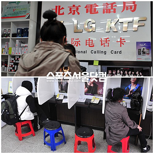 ▲고향과 연결 통로인 국제전화가 부담되는 이들을 위해 곳곳에 전화방이 설치돼 있다.넉넉지 못한 생활을 이어 가는 이곳에서 고향의 소식을 들을 수 있는 통신 수단은 이들에게 빼놓을 수 없는 필수 수단이다.