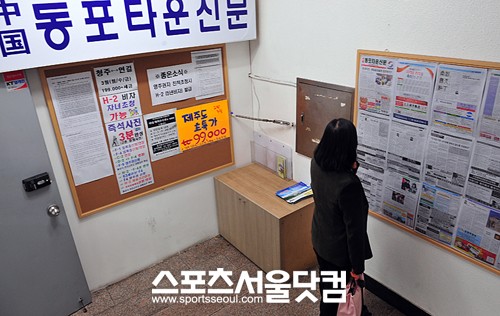 ▲한 조선족이 동포타운신문을 보고 있다. 외부와 연결 고리가 제한적인 조선족들은 조선족 대상 신문이 사회와 소통하는 통로를 대신한다.