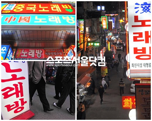 ▲노래방은 조선족들이 하루 피로를 씻기에 안성맞춤인 장소이다. 이곳은 노래방 수가 여타 상점보다 눈에 띄게 많다.