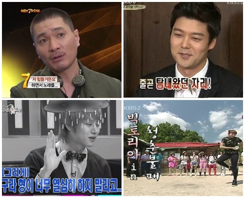 ▲ 묘한 견제 분위기 속에 예능 프로그램에 합류한 스타들. 왼쪽 위부터 시계방향으로임재범, 전현무 KBS 아나운서, f(x) 빅토리아, 슈퍼주니어 김희철 /사진=MBC 우리들의 일밤-나는 가수다, KBS 2TV 해피선데이-남자의 자격, KBS 2TV 청춘불패, MBC황금어장-라디오 스타 캡처