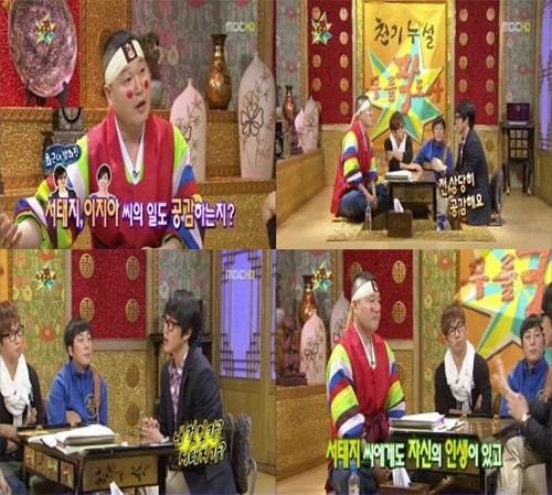 ▲서태지-이지아 사건에 공감 발언을 한 성시경/사진=MBC 황금어장-무릎팍 도사 캡처