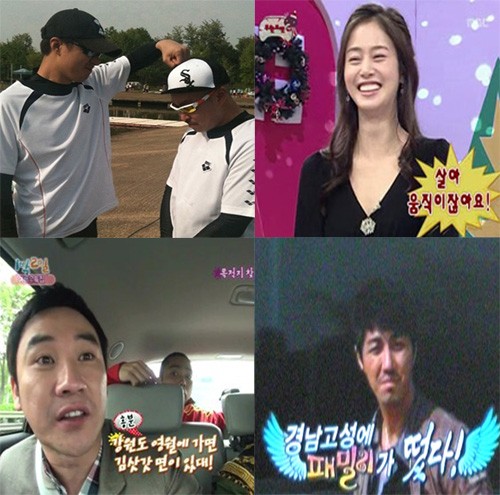 ▲톱스타들은 리얼 예능 프로그램 출연만으로도 화제를 모은다. 왼쪽 위부터 시계방향으로 조인성, 김태희, 차승원, 엄태웅 /사진=MBC 무한도전, SBS 일요일이 좋다-패밀리가 떴다, KBS 2TV 해피선데이-1박2일 방송 캡처