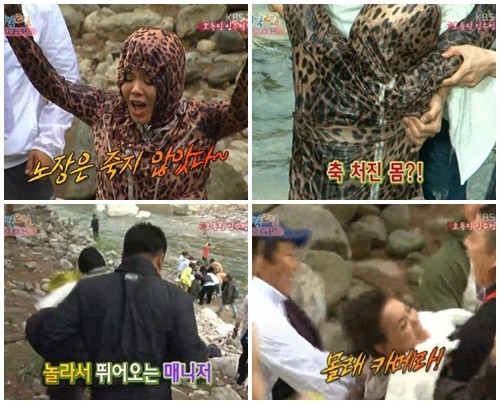 ▲ 배우 김수미가 계곡 입수 도중 깜짝 몰래 카메라로 1박 2일 출연진 및 스태프를 놀라게 했다./KBS 2TV 1박2일 방송 캡처