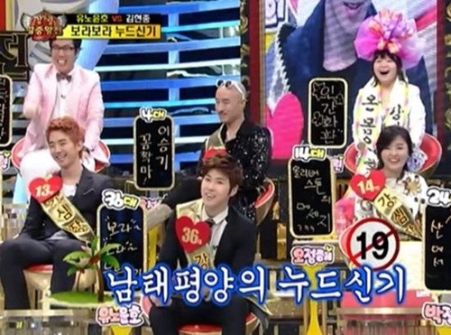 ▲ SBS 강심장에서 화려한 입담을 자랑한 유노윤호/ SBS 화면캡처