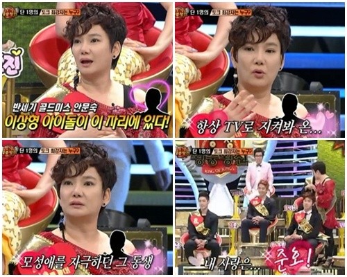 ▲ 방송을 통해 2PM 준호를 이상형이라 고백한 안문숙/ SBS 화면캡처