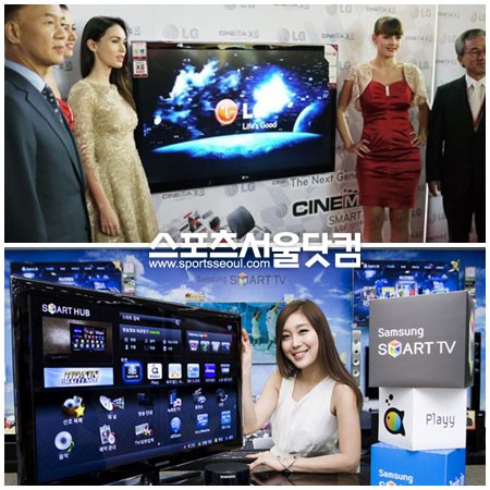 ▲ LG전자와 삼성전자의 3DTV 출시 모습