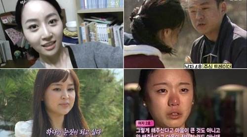 ▲짝에 등장해 화제를 모은 출연자들. 왼쪽 위부터 시계 방향으로 1기 여자 4호, 2기 남자 4호8기 여자 2호, 4기 여자 4호 /사진=SBS 짝 캡처