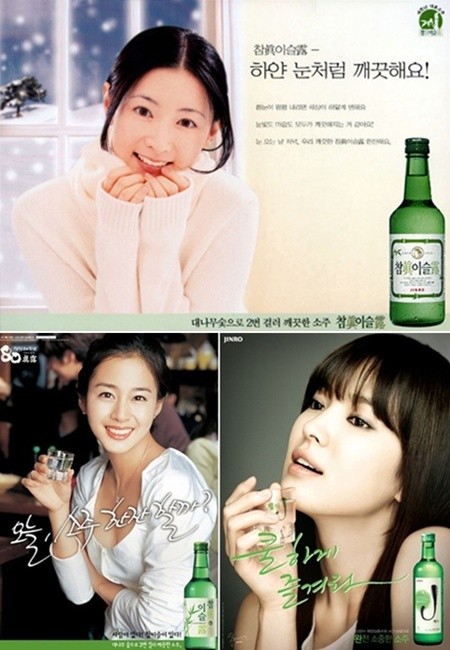 ▲깨끗한 이미지 선보인 소주 모델들. 위부터 시계 방향으로 이영애, 송혜교, 김태희/사진=진로 제공