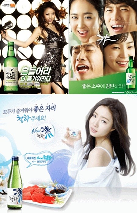 ▲즐거움 강조했던 소주 모델들. 왼쪽 위부터 시계방향으로 이효리, 김민정, 신세경/사진=진로, 롯데 주류 제공 및 홈페이지 캡처