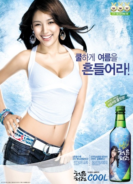 ▲최장수 국내 소주 모델이 된 가수 이효리. 4년 째 소주 모델로 활동 중이다. /사진=롯데 주류 처음처럼 제공