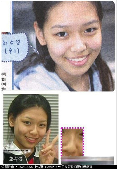 ▲ 중국에서 화제가 된 소녀시대 멤버의 과거 사진 <출처 - 티에쉐>