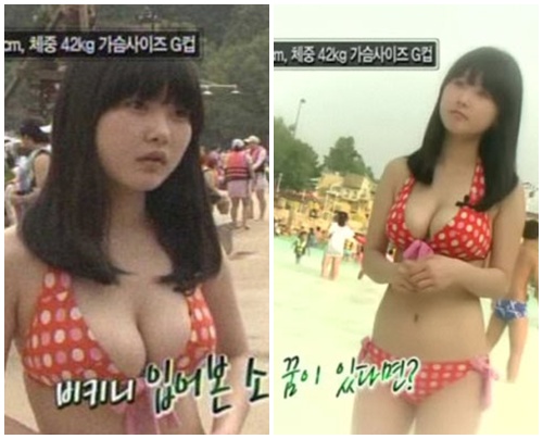 ▲ 지난달 30일 방송된 tvN 화성인 X파일에 등장한 G컵녀가 화제다./tvN 화성인 X파일 방송 캡처