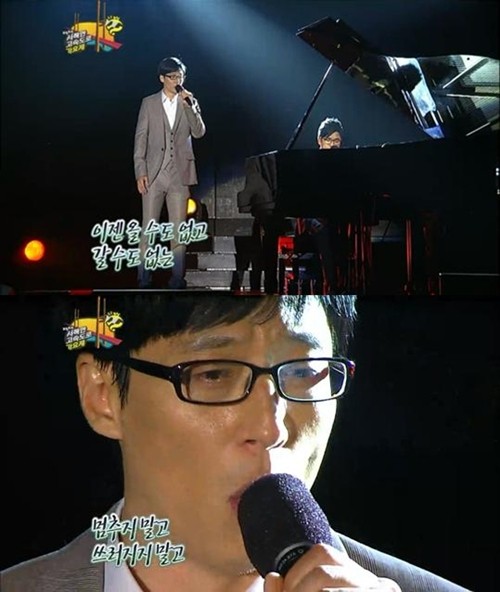 ▲ MBC 무한도전-서해안 고속도로 가요제에서 본 경연 무대가 끝나고 유재석-이적이말하는대로를 열창했다. /사진=MBC 제공