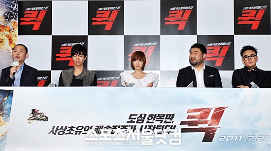 ▲퀵 언론시사회에 참석한 조범구 감독, 이민기, 강예원, 고창석, 김인권(왼쪽부터).