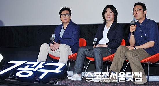 ▲ 영화 7광구 제작 발표회에 참석한 윤제균 감독, 김지훈 감독, 장성호 대표(왼쪽부터)/문병희 기자