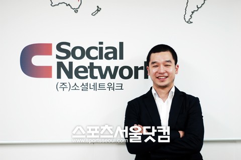 ▲ 소셜네트워크 박수왕 대표이사