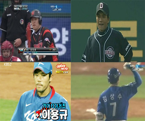 ▲신나는 응원곡을 갖고 있는 프로야구 선수들. 왼쪽 위부터 시계 방향으로 강민호, 이종욱김상수, 이용규 /사진=KBS N스포츠, KBS 2TV 천하무적 야구단 방송 캡처