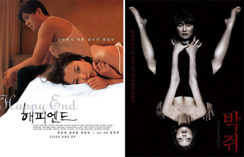 ▲작품 속 노출 연기로 호평을 받은 전도연(왼쪽)과 김옥빈 /사진=영화 해피엔드 박쥐포스터