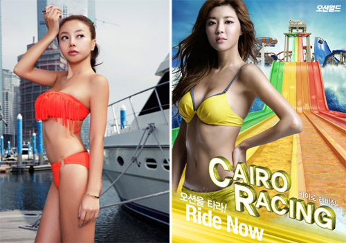 ▲비키니 화보로 화제를 모은 황혜영(왼쪽)과 박한별 /사진=아마이, 오션월드 제공