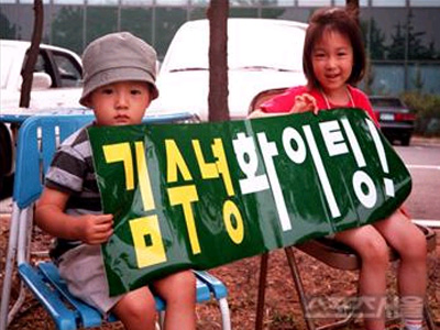 ▲ 엄마(김수녕)의 현역 복귀를 응원하는 아들 정훈이(왼쪽)와 딸 지원이.