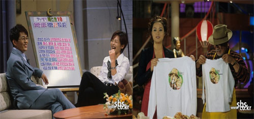 ▲여배우가 토크쇼 진행을 맡은 이승연의 세이세이세이(왼쪽)와 김혜수의 플러스 유/사진=SBS 제공