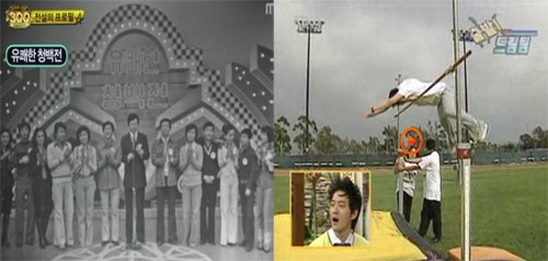 ▲집단 스포츠 버라이어티로 인기를 끈 유쾌한 청백전(왼쪽)과 출발 드림팀 /사진=MBC 놀러와 KBS 2TV 상상플러스 자료화면 캡처