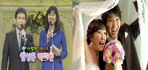 ▲정통 맞선 버라이어티 사랑의 스튜디오(왼쪽)와 좋은 사람 소개시켜줘 /사진=MBC 사랑의 스튜디오 방송 캡처, KBS 2TV 좋은 사람 소개시켜줘 타이틀 제공