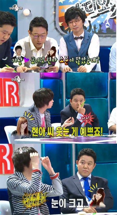 ▲비스트 이기광이 방송에서 포미닛 현아와 스캔들을 부인했다./MBC 황금어장 캡처